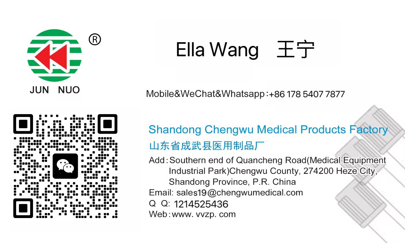 product-1410-847
